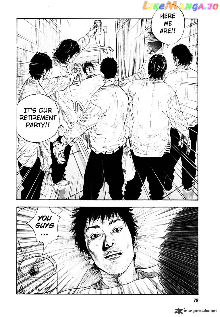 Real, Chapter 15 image 07